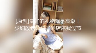 无水印[MP4/1020M]11/11 白白嫩嫩的大奶女友被干出白浆很害羞不愿意露脸VIP1196