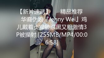 [MP4/ 1.18G] 9月强推！91tims大神力作P1集-爆干顶级身材不科学天然大奶妹-Naimei水印