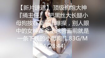 [MP4/3.26G][无水印2024-2-29酒店偷拍 神似唐嫣小美女与男友嬉闹 被男友又舔又操女的叫的骚