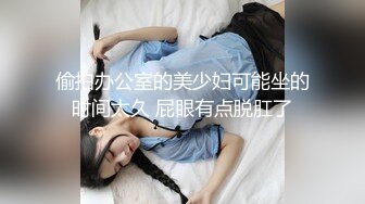 【新片速遞】【圆圆与多多】一对小情侣初次下海大秀直播，啪啪后喷水[1250MB/01:21:15]