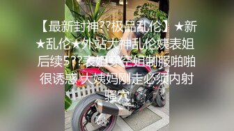 台湾 台中 刚成年18岁美乳素人 罗美琪 不雅自拍泄漏