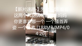 [MP4/ 260M] 漂亮美少妇 跳舞动作和表情都是呆萌呆萌的有没有诱惑到你