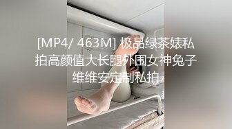 極品白富美做SPA勾引男技師,老司機技師沒想到