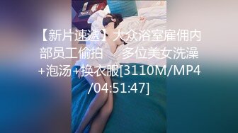 【新片速遞】小女友 哥哥啊 怕别人听到把妹子捂着嘴给憋的 最后都来不及口爆吃精[97MB/MP4/01:39]