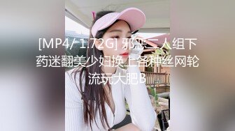 [MP4]STP29858 《人气网红私拍》露脸才是王道！万人追随业内第一女优Onlyfans著名大波女神吴梦梦剧情作品-厕所痴女勾引男同事3P VIP0600