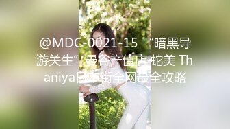 精东影业传媒最新出品 JD045 妈妈咪呀 性福小哥和真实母女乱伦大战