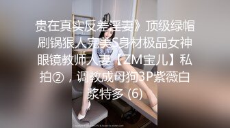 [MP4/ 1.3G] 咖啡猫流浪探花，泡良大佬，气质美女空姐，白皙美腿后入，无水印收藏版