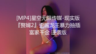 网红女神 闺蜜男友的特殊爱好 宸荨樱桃 肉棒调教 极致感受敏感区挑逗 爆肏黑丝嫩穴颜射色欲满满