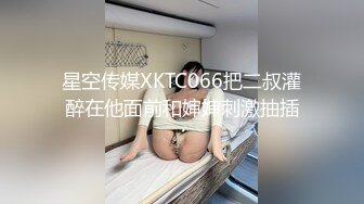 加钱哥深夜约炮1000块的高中兼职学生妹