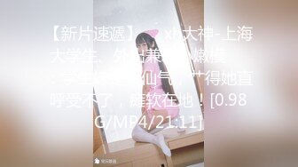 【新片速遞】 ❤️超爽群P❤️纹身不良少女群P纹身精神小妹，受不了直接拿开同伴就迫不及待的插了进去，超级淫乱超级刺激！[165.25M/MP4/00:02:02]