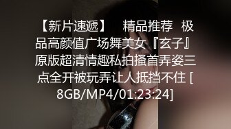 操白嫩小女友