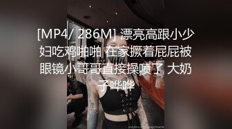 国产AV 天美传媒 TM0049 情色隔离室 男同事的复仇，在我面前爆插女上司-下 沈娜娜