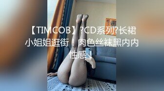 ✿洛丽塔小可爱✿极品清纯可爱萌妹COS雷姆 满足哥哥的变态爱好，这个软萌乖巧的小可爱谁能不爱！反差小母狗