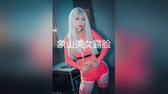 【超美高端??罕见露脸露点】极品Cos爆机少女『喵小吉』十月新作《小吉的暑假补习班》美乳白虎穴 超清4K原版无水印