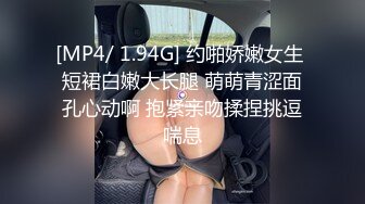 麻豆传媒最新女神乱爱系列-性感带舔舐奶油之娜样的味觉 极品白虎女神沈娜娜 高清720P原版首发