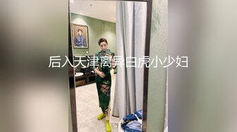 [MP4]STP28527 最近人气超高~极品尤物颜值女神 新买的情趣装兔耳朵 口活一流灵活小舌头 被炮友大屌操的高潮了 VIP0600