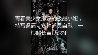 刚激光剃毛后的内射