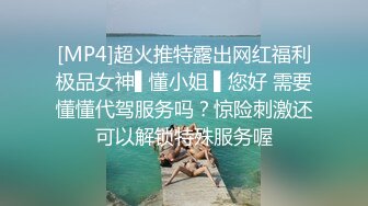 [MP4/ 1.56G] 一男战三女三个超嫩美少女，浴室跪地吃吊，一起翘屁股求操，一个个轮流操