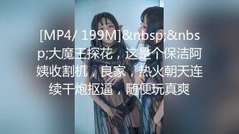 [MP4]STP31979 爱豆传媒 ID5316 父亲乱伦性瘾女儿提高学习效率 觅嫣 VIP0600