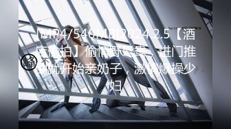 MDX-0204_報復名利女_暴富後報復性抽插官网-凌薇