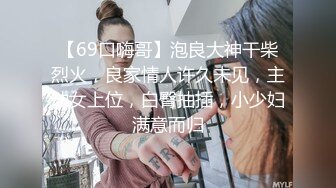 楼下打麻将认识的少妇老公不在家去她家里操她哦槽还是一个无毛的白虎完美露脸