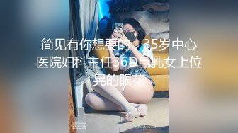 星空传媒XKKY014寂寞难耐的小叔暴力强上性感嫂子