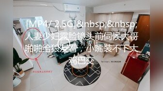 ED Mosaic 为什么看到极品反差婊斯文的E奶爱丽・所有人都想射她眼镜上