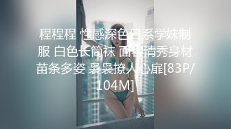 皇家华人-与情欲女教师的禁断之恋!