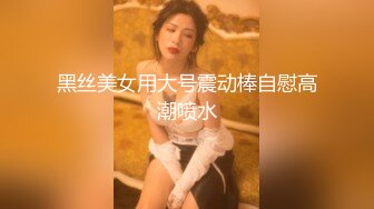 爱吃J8的骚货人妻