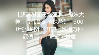 《魔手☛外购☀️极品CP》美女如云商场女_厕逼脸同框正面偸拍超多年轻小姐姐小少妇方便，牛仔短裤美少女的干净白虎逼简直太顶了 (6)