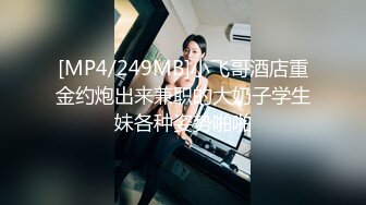 后入白嫩大学生