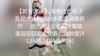 白丝伪娘贴贴 小阴蒂一甩一甩真骚 出了好多水 讨厌 上位骑乘摇晃着仙女棒 被按在床上掐住脖子猛干操喷了主人还不肯罢休