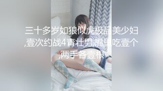 [福利版] 伪娘约到极品男人羡煞旁人