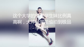 清华大学外文系臀后健身教练「Ellie」OF剧情私拍“我老公还有3小时下班，这段时间我们好好干”