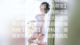 【极品性爱❤️群交盛宴】极品淫乱骚婊『茱茱』最强火爆群交私拍 两手各握肉棒一个舔B 激战4P堪比AV 高清1080P版