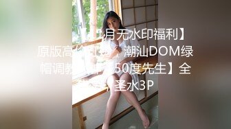 露脸女神究极泄密！推特23万粉无敌巨乳美女【板烧鸭鸭】666高价私拍，奶炮口交啪啪有钱人玩物 (1)