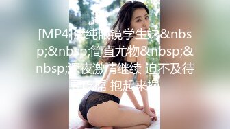 【国产版】[XSJKY-020]优娜 假扮董事长 爆操面试女秘书 性视界传媒