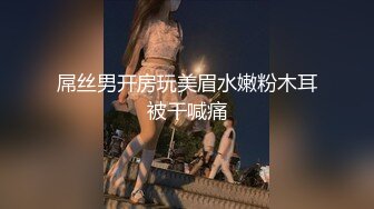 STP18298 【一晚大战三回合，女友还是欲求不满，不行射我还要】对白淫荡国语中字