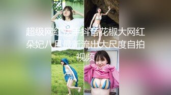 探花系列-约操高颜值漂亮美女