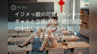 [MP4/ 1.44G] ED Mosaic 极致大乱斗 原本一对一变成两男两女互换体液大乱斗 昀希跟彩妆师Momo互舔初体验