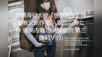 ☀️☀️《百度云泄密》☀️☀️白嫩小美女和前男友酒店开房啪啪被渣男分手后曝 (3)