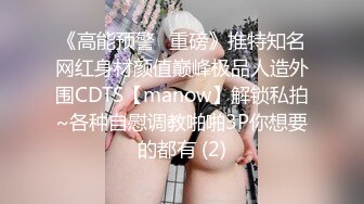 酒店水滴摄像头偷拍平头帅哥和女同学草完逼研究美女的逼毛720P高清无水印