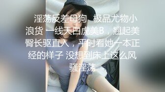 饥渴OL办公室自慰 同事发现轮番上阵 1女6男7P激干