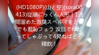 《重磅?新瓜速吃》万元定制网易CC星秀舞蹈代言人人气扛把子极品女神【雅恩北北】好多人求的最大尺度私拍~二指禅自抠喷水