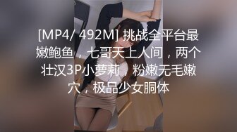 ❤️长相不错小姐姐逛街 极品大长腿美白内和黑丝粉内内