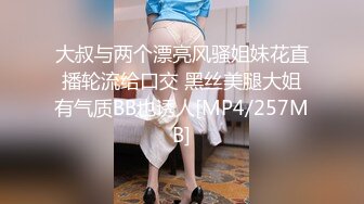 [MP4]STP31854 小护士在宿舍【咬掉樱桃】清秀女神 情趣黑丝配上洁白肌肤，纯天然美乳又大又圆，极品尤物流口水中 VIP0600