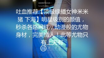 推特网红南王激情猛x小学弟1个多小时