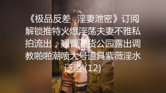 【新片速遞】 漂亮伪娘 第一视角体验 张开嘴全射进你嘴里 没有小哥哥一个人在家里发骚默默打飞机 浓稠精液狂涌而出 [169MB/MP4/03:38]