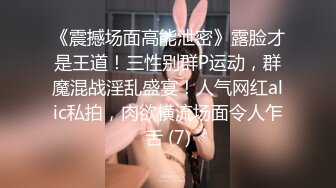 淫妻 这次给老婆找到了玩逼高手了 操操抠抠 快快慢慢 老婆爽的不要不要的 把兄弟也累的满身大汗 辛苦[130MB/MP4/02:14/XN]