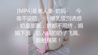 精品骚妻被我“出卖”